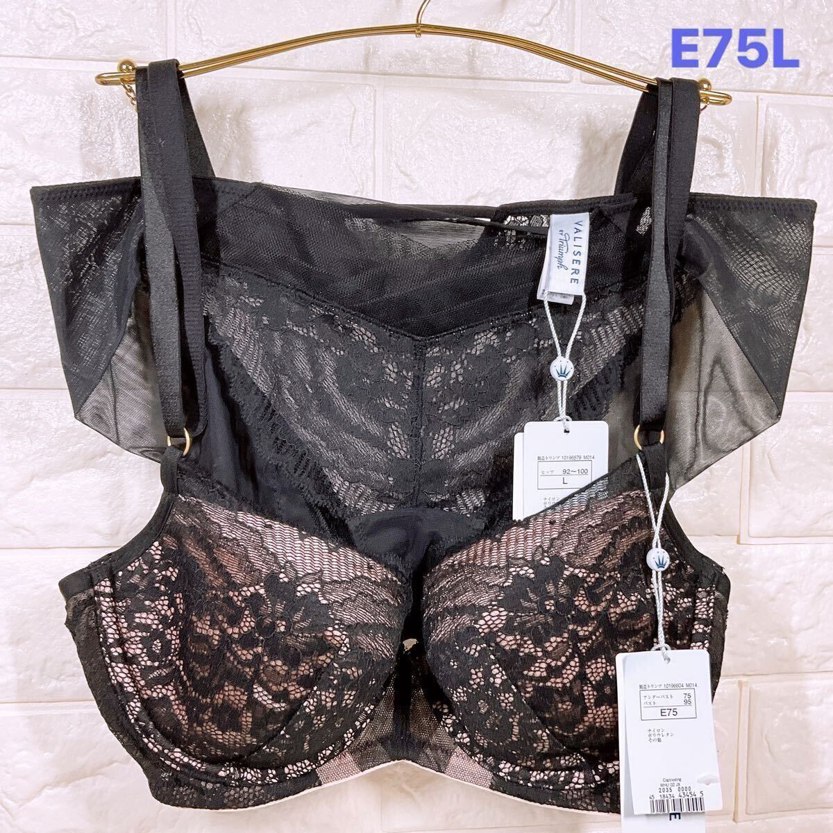 新品　トリンプ　ヴァリゼール　Captivating WHU 02 JX ブラ＆ショーツセット　E75L