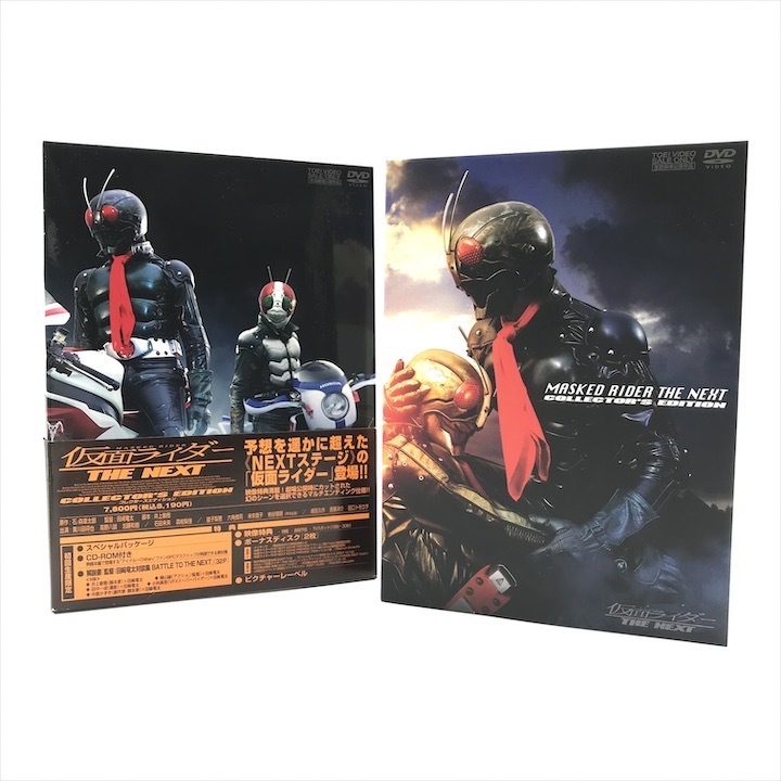 保管品 仮面ライダー THE NEXT コレクターズ・エディション 特撮 3枚組 DVD m13672