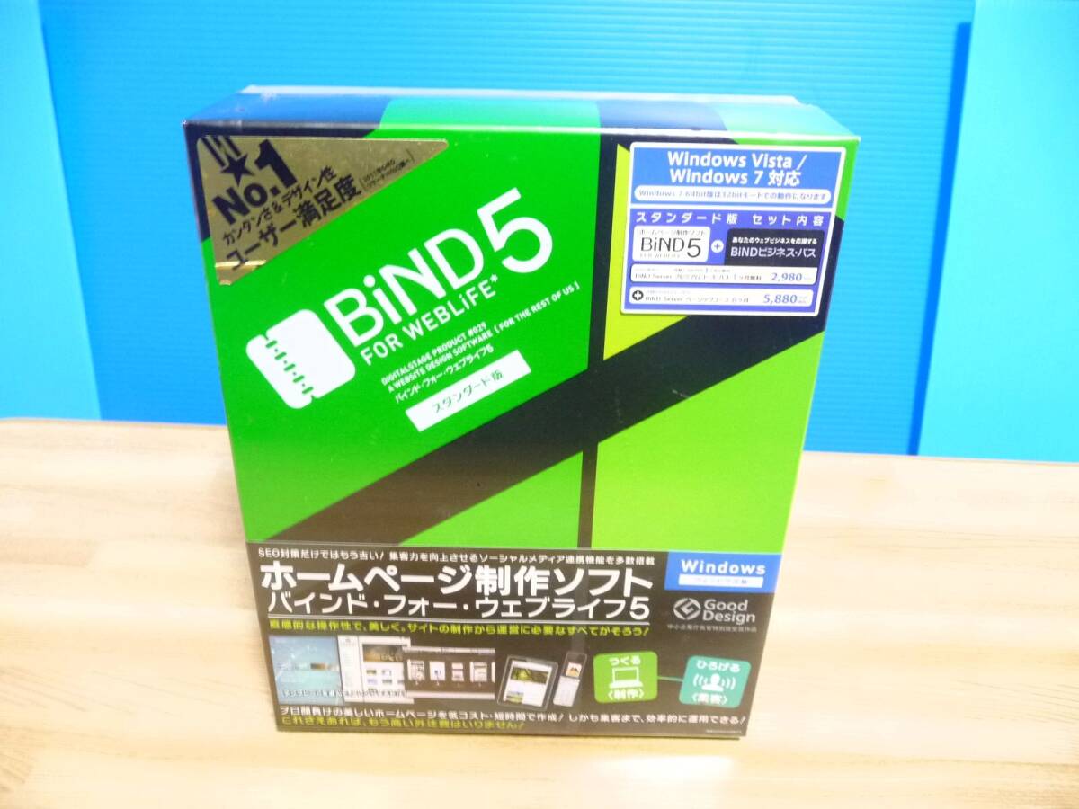 ◆未開封品(旧製品) デジタルステージ BIND FOR WEBLIFE 5(ホームページ制作ソフト)スタンダード版[Windows版](解説本付き) 1点限り
