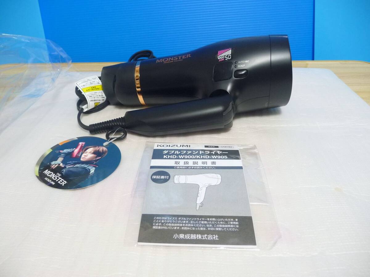 ◆未使用展示品 小泉 KOIZUMI Wファンドライヤー MONSTER(モンスター) KHD-W900/K(＝KHD-W905) [スカルプ/マイナスイオン/上位機種]