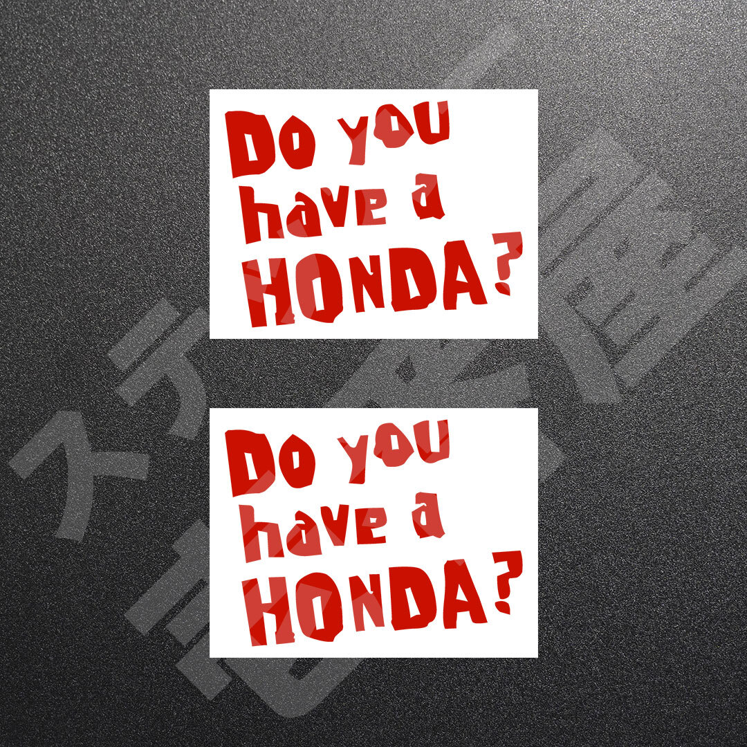超高品質☆Do you have a HONDA？ 3行 カッティングステッカー レッド 2枚 縦76mm×横100mm | 切り文字 | 切文字 | 新品 | 送料無料