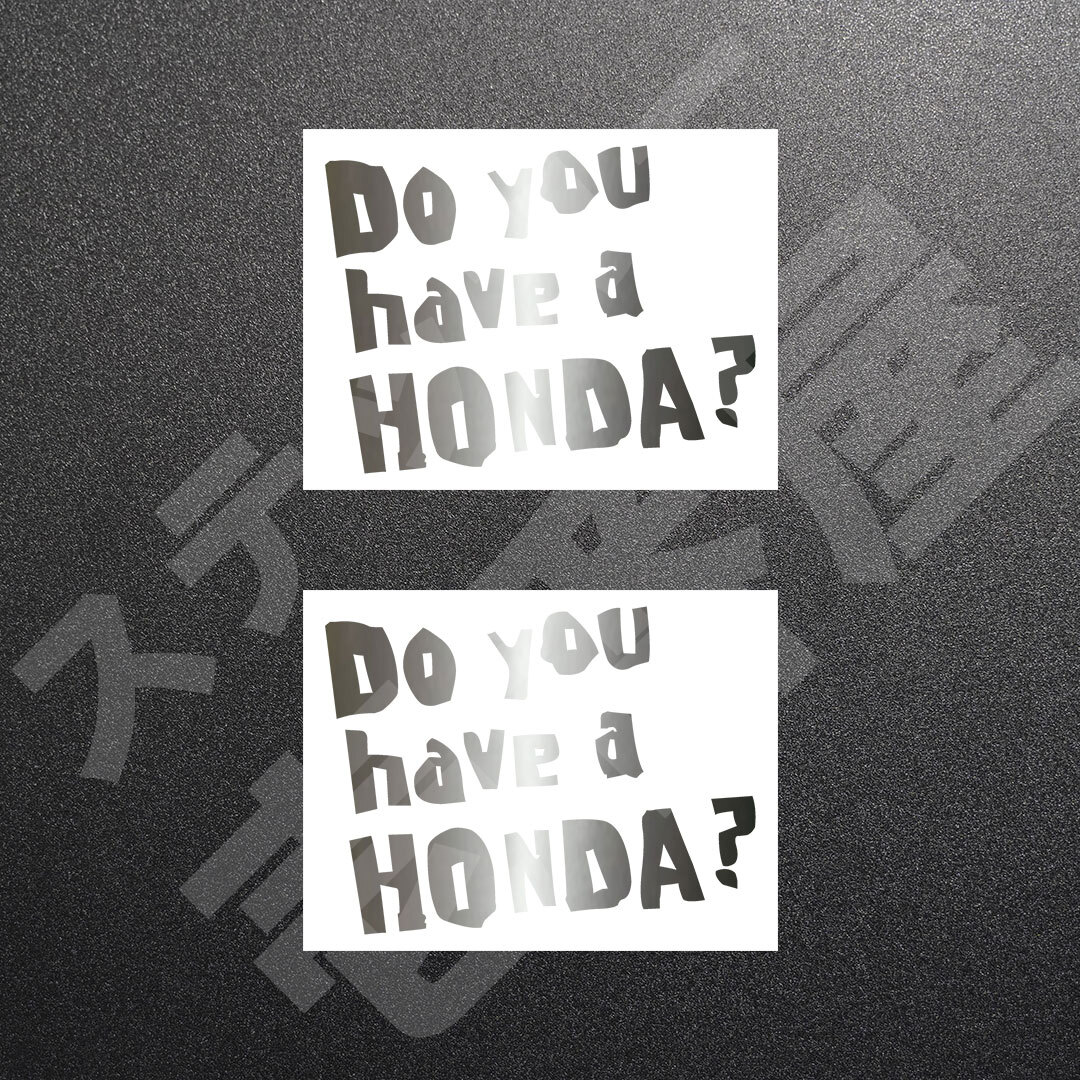 超高品質☆Do you have a HONDA？ 3行 カッティングステッカー メタリックシルバー 2枚 縦76mm×横100mm　| 切文字 | 新品 | 送料無料