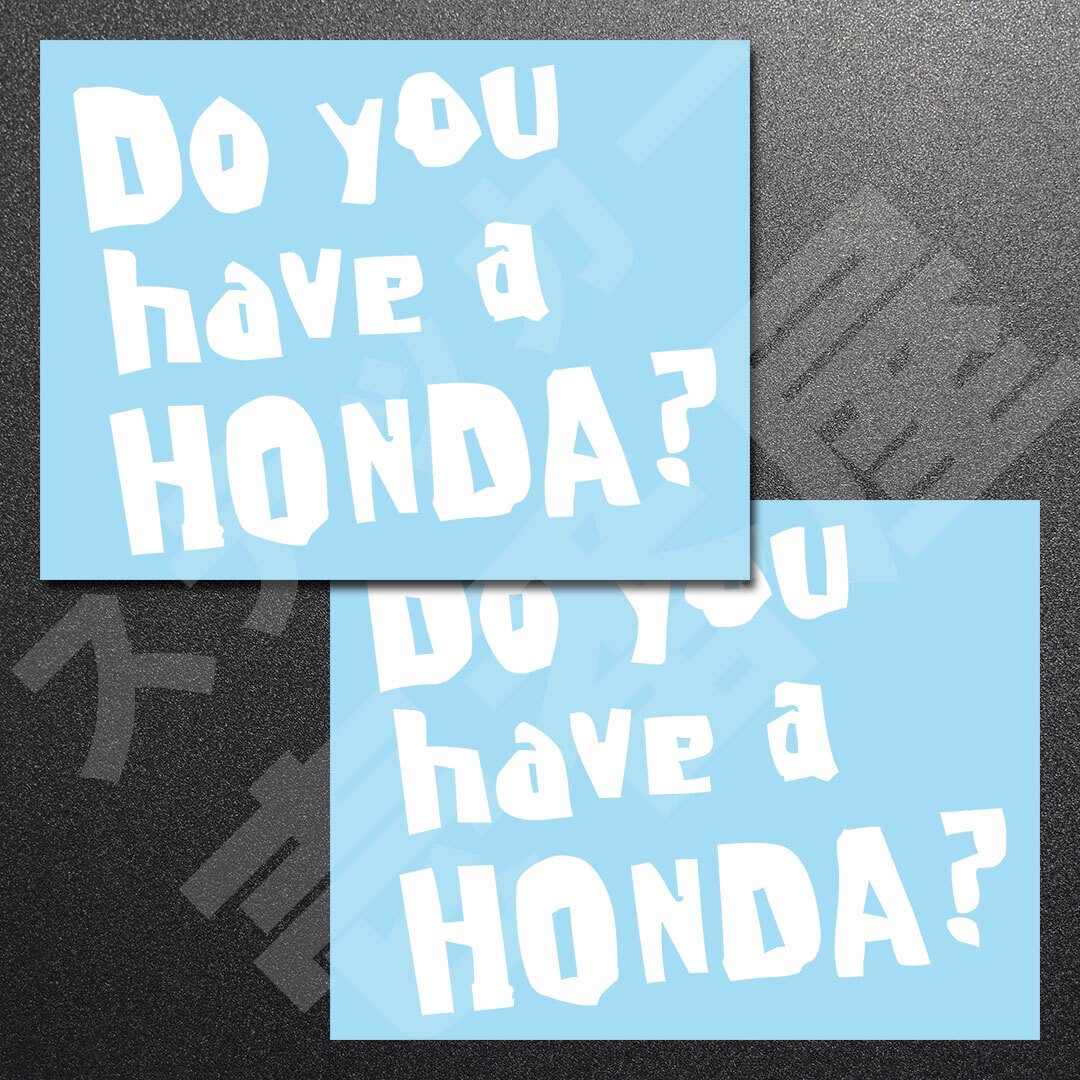 超高品質☆Do you have a HONDA？ 3行 カッティングステッカー ホワイト 2枚 縦114mm×横150mm　| 切り文字 | 切文字 | 新品 | 送料無料