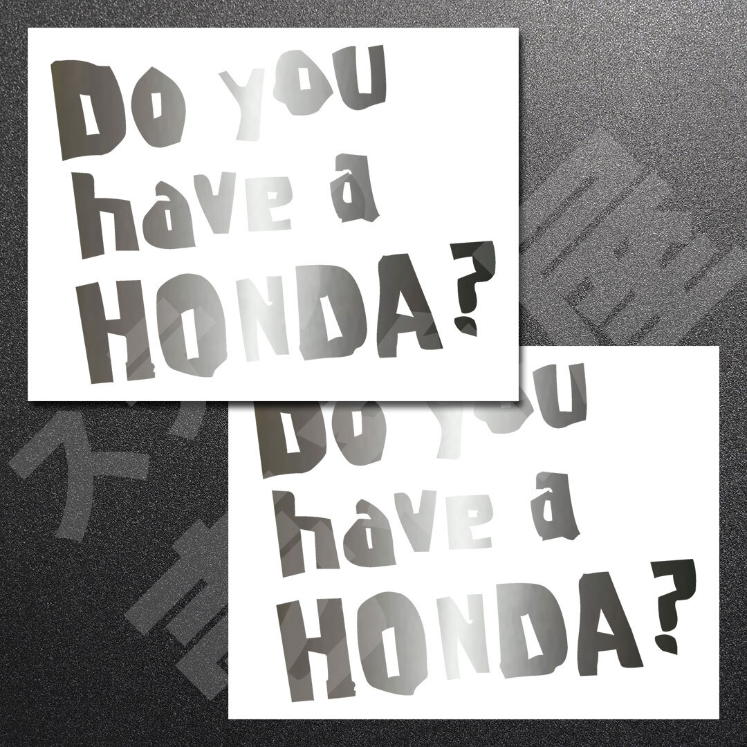 超高品質☆Do you have a HONDA？ 3行 カッティングステッカー メタリックシルバー 2枚 縦114mm×横150mm | 切文字 | 新品 | 送料無料 
