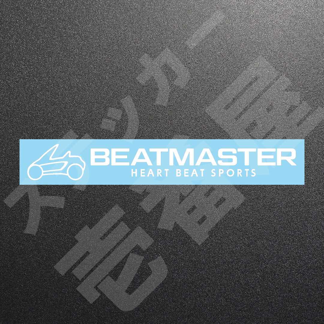 新品・未使用☆BEATMASTER ビートマスター ブランドロゴカッティングステッカー ホワイト 1枚 縦27mm×横200mm　|切り文字|切文字|送料無料