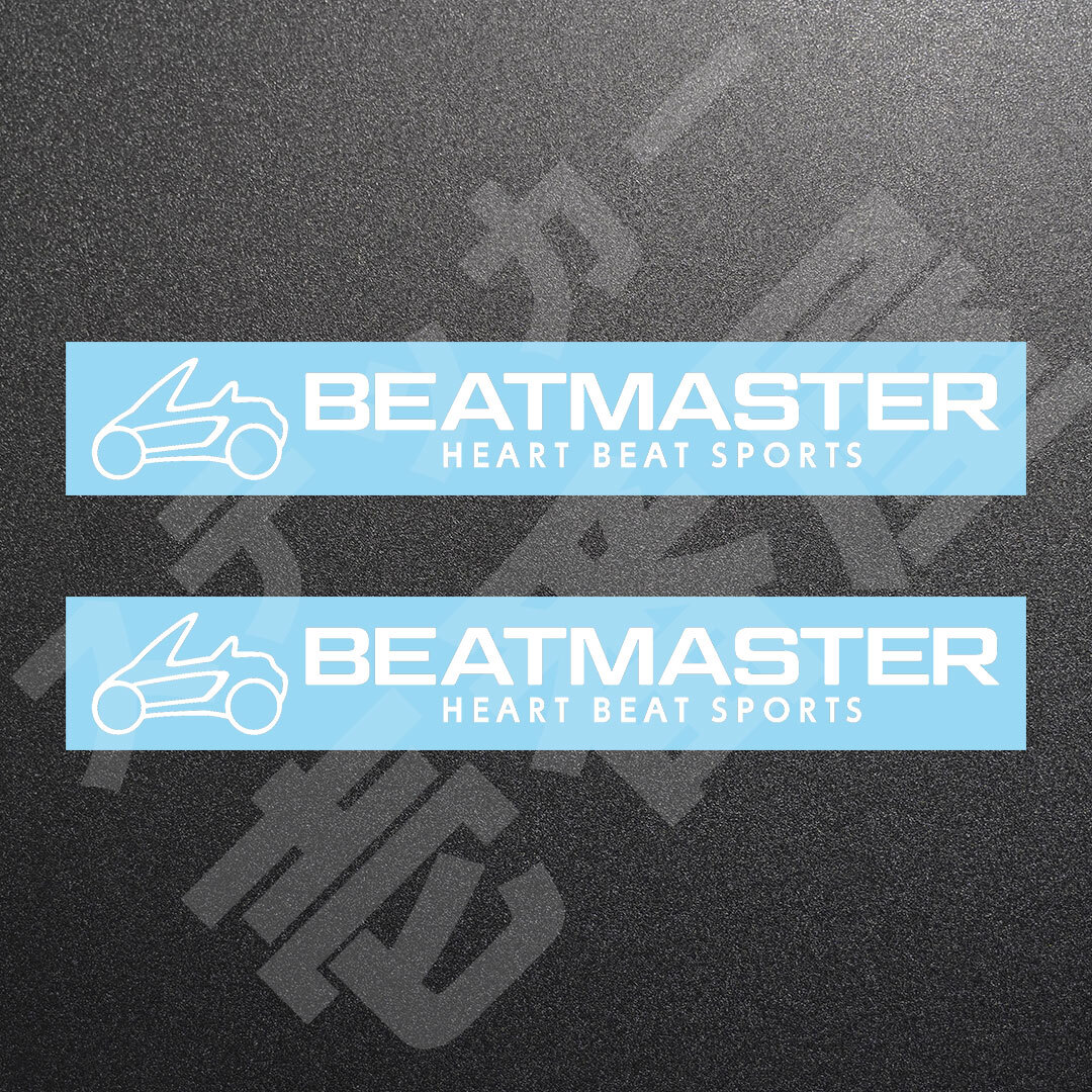 新品・未使用☆BEATMASTER ビートマスター ブランドロゴカッティングステッカー ホワイト 2枚 縦27mm×横200mm　|切り文字|切文字|送料無料