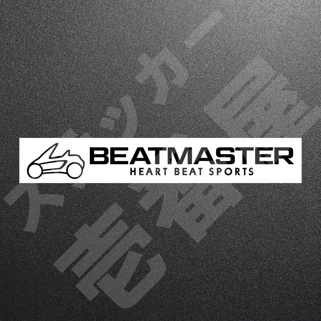 新品・未使用☆BEATMASTER ビートマスター ブランドロゴカッティングステッカー ブラック 1枚 縦27mm×横200mm　|切り文字|切文字|送料無料