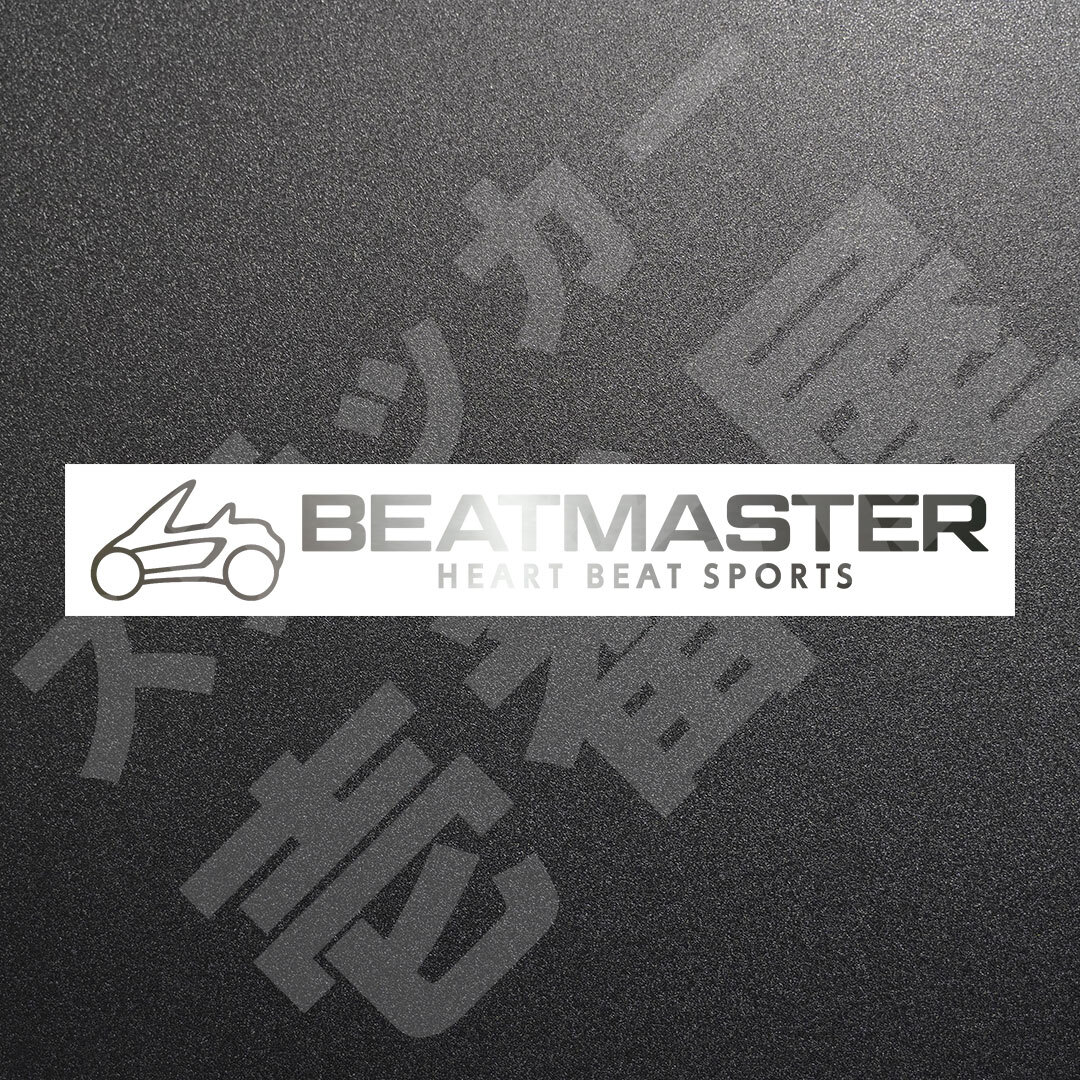 新品・未使用☆BEATMASTER ビートマスター ブランドロゴステッカー メタリックシルバー 1枚 縦27mm×横200mm　|切り文字|切文字|送料無料