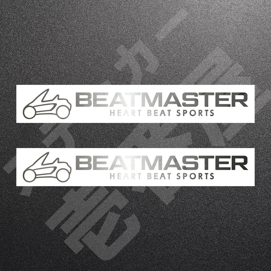超高品質☆BEATMASTER ビートマスター ブランドロゴステッカー メタリックシルバー 2枚 縦27mm×横200mm　|切り文字|切文字|送料無料