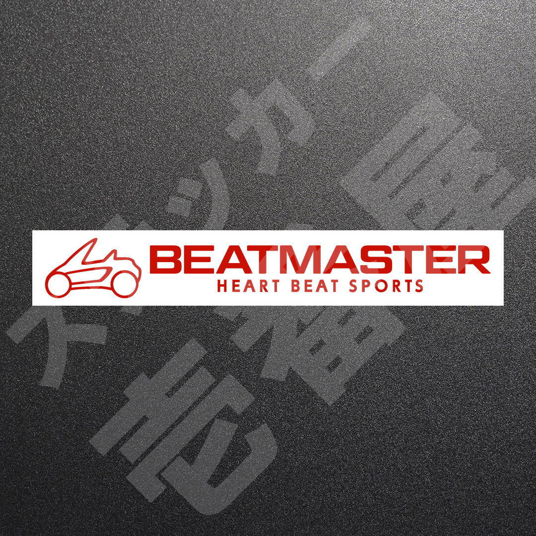 超高品質☆BEATMASTER ビートマスター ブランドロゴカッティングステッカー レッド 1枚 縦27mm×横200mm　| 切り文字 | 切文字 | 送料無料