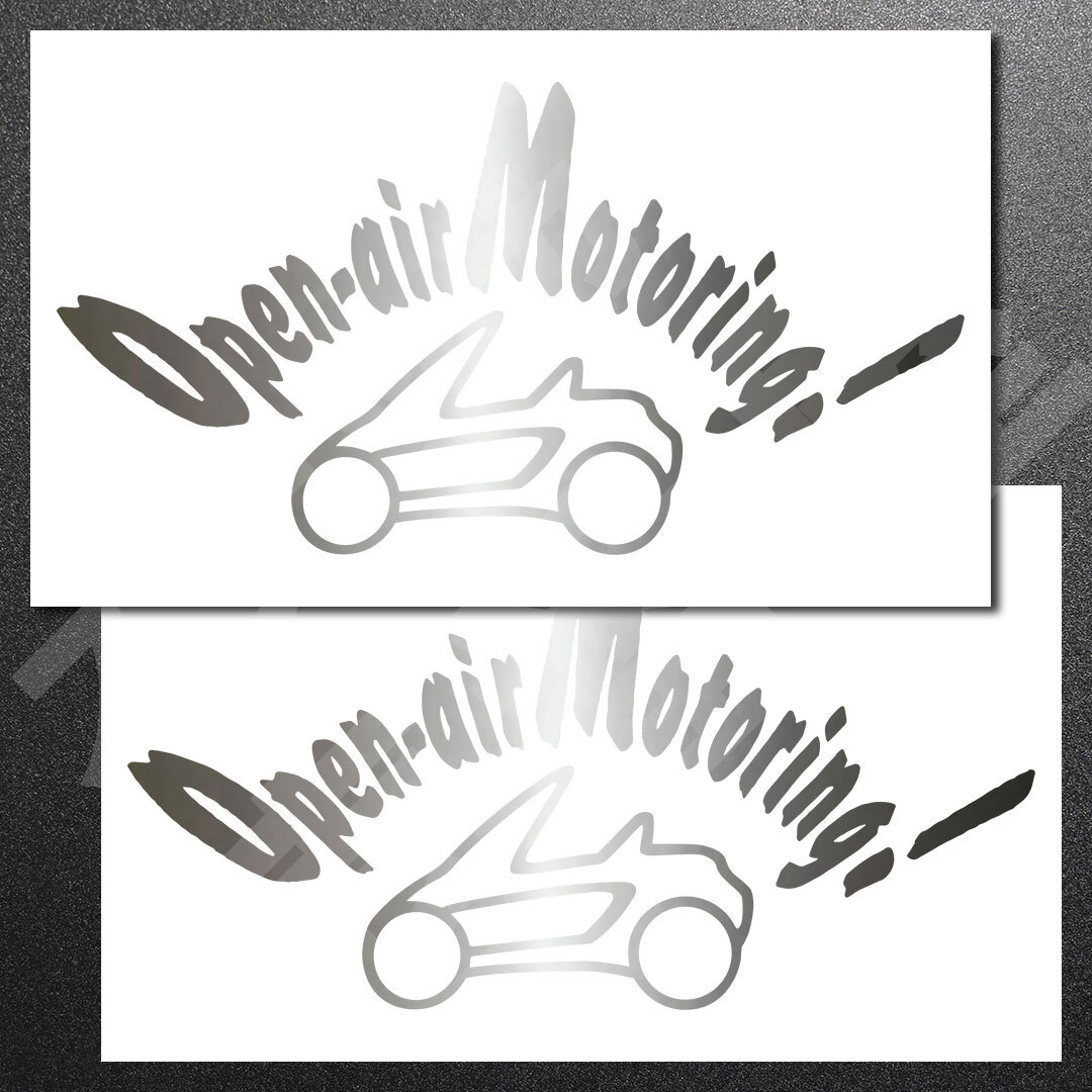 超高品質☆Open-air Motoring!　オープンエアモータリング　カッティングステッカー　シルバー　2枚　縦104mm×横200mm　新品 | 送料無料