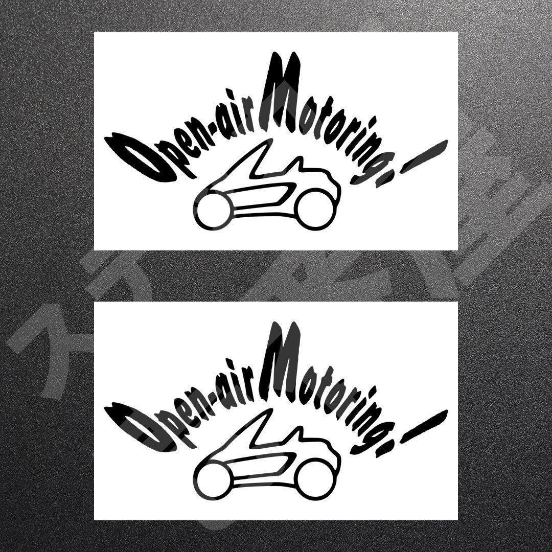 超高品質☆Open-air Motoring!　オープンエアモータリング　カッティングステッカー　ブラック　2枚　縦78mm×横150mm　新品 | 送料無料