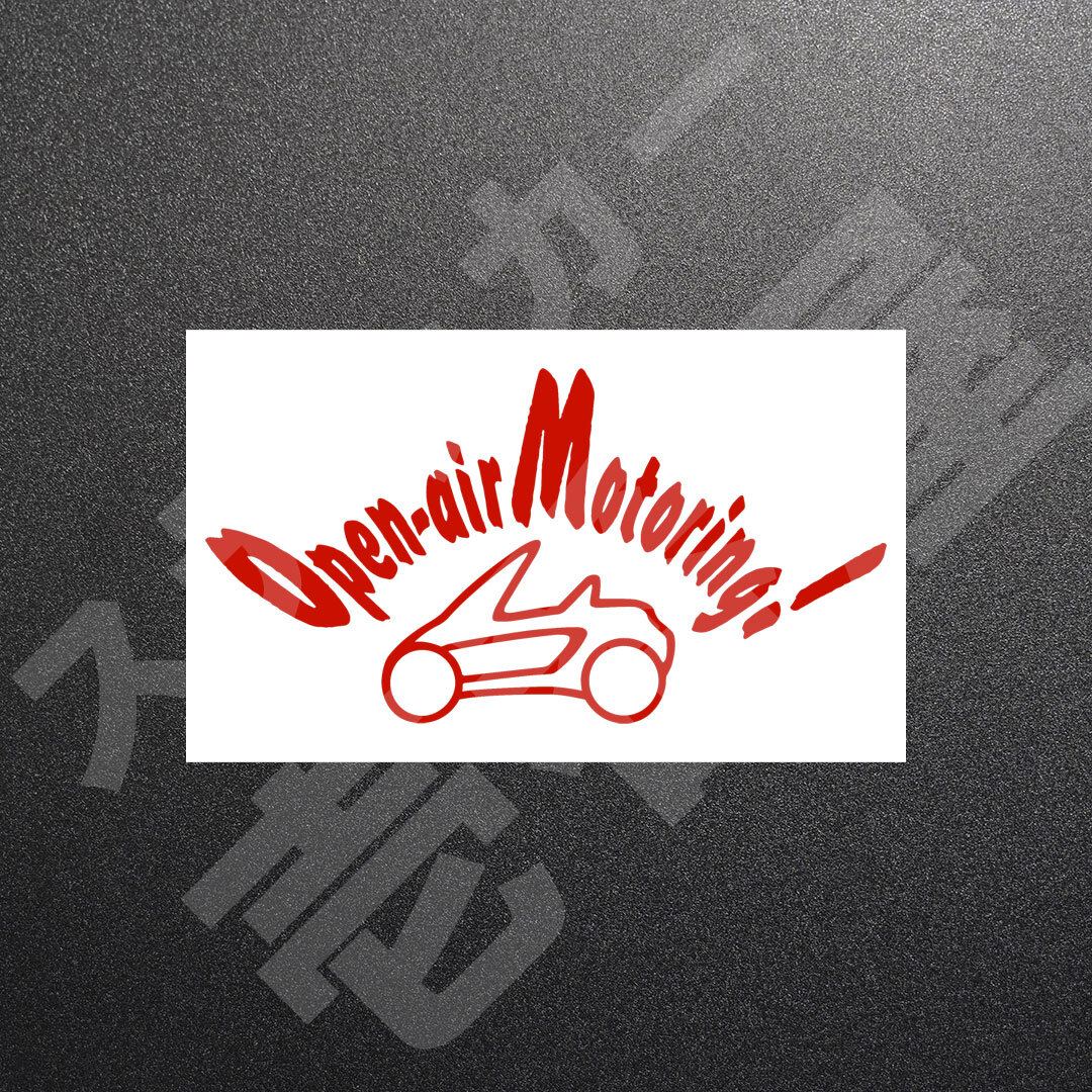 超高品質☆Open-air Motoring!　オープンエアモータリング　カッティングステッカー　レッド　1枚　縦78mm×横150mm　新品 | 送料無料