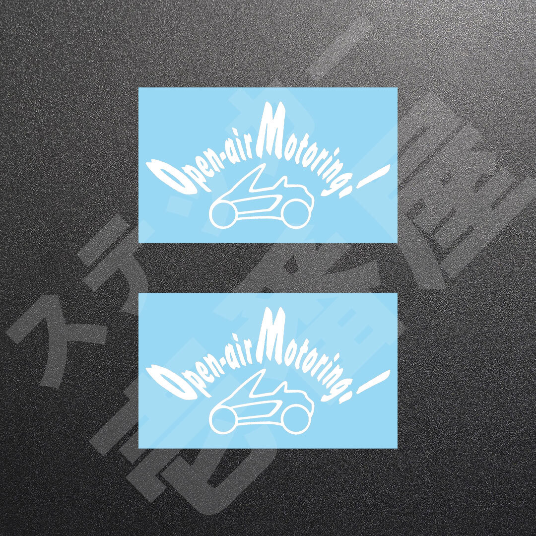 超高品質☆Open-air Motoring!　オープンエアモータリング　カッティングステッカー　ホワイト　2枚　縦57mm×横110mm　新品 | 送料無料