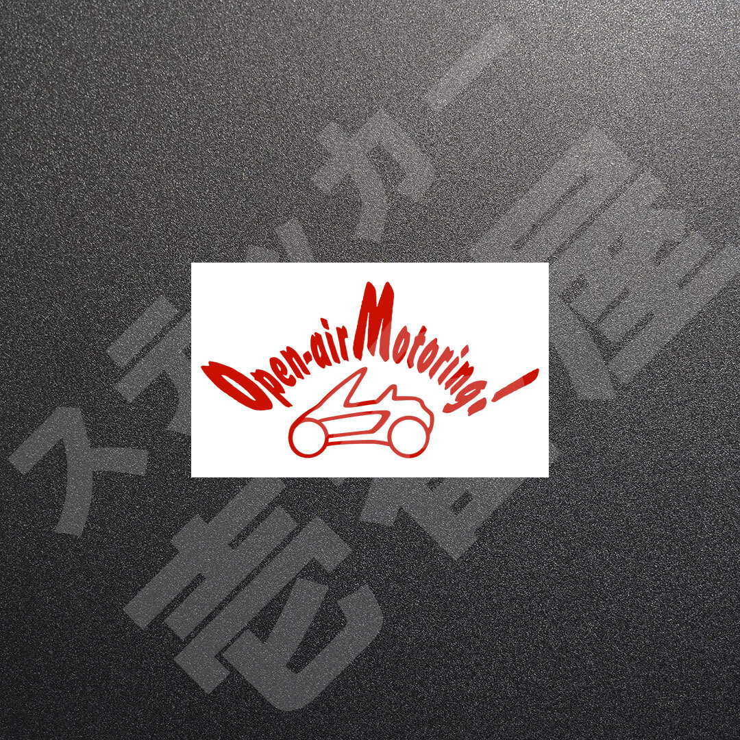 超高品質☆Open-air Motoring!　オープンエアモータリング　カッティングステッカー　レッド　1枚　縦57mm×横110mm　新品 | 送料無料