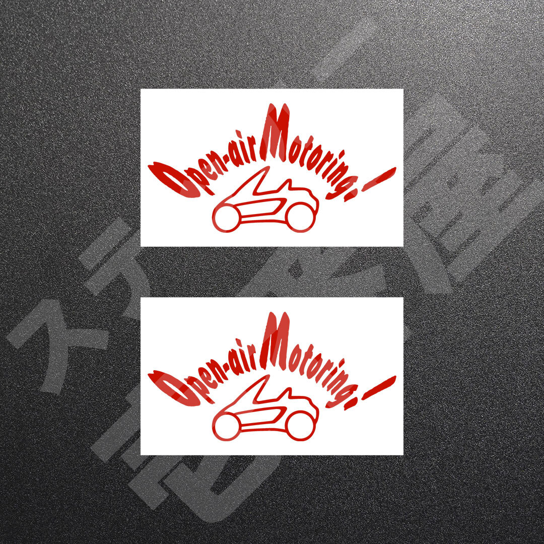 超高品質☆Open-air Motoring!　オープンエアモータリング　カッティングステッカー　レッド　2枚　縦57mm×横110mm　新品 | 送料無料