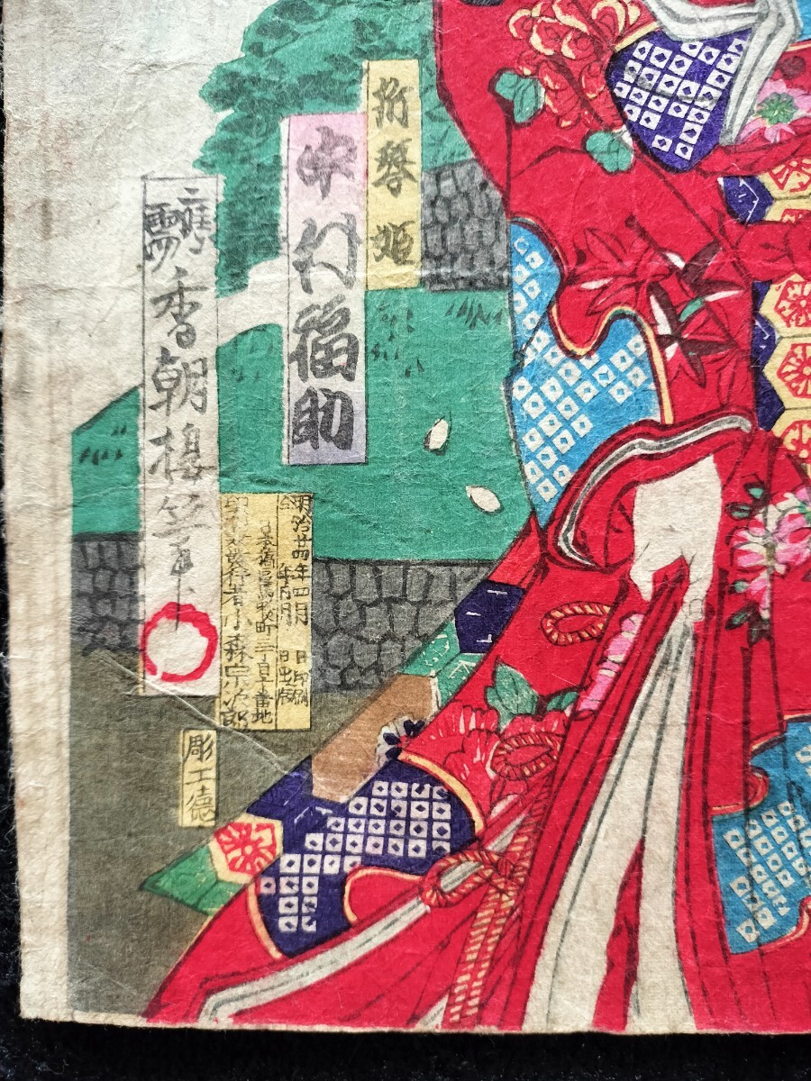 {$data['title']拍卖