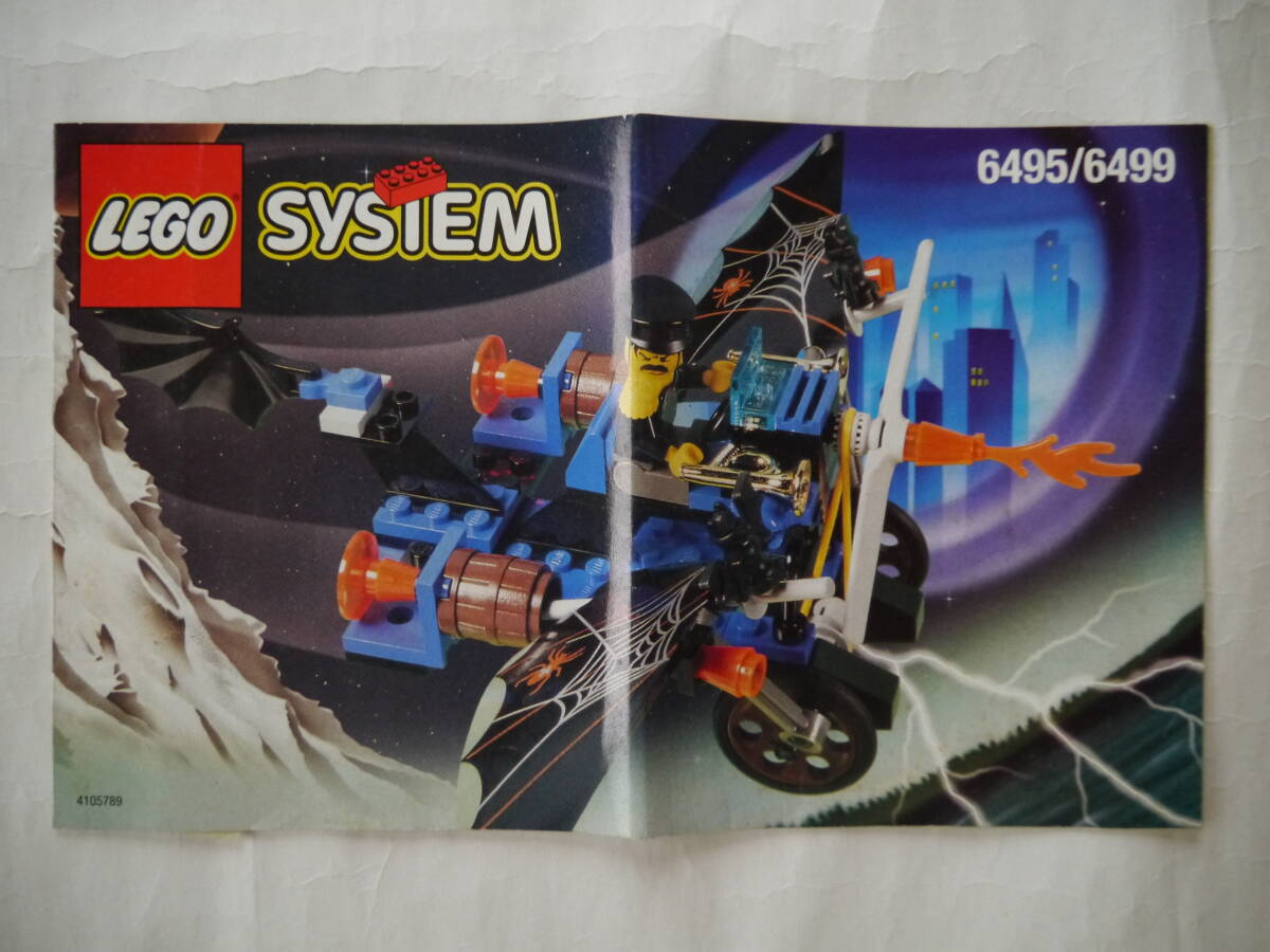 【説明書のみ】レゴ[LEGO] タイムクルーザー[Time Cruisers] #6495 クレイジーゴーストプレーン/Time Tunnelator 1997年 オールドレゴ