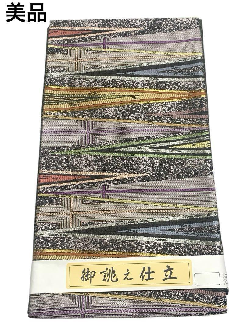 新品未使用　袋帯　名古屋帯　金銀系箔使用　正絹　幾何学模様 着物