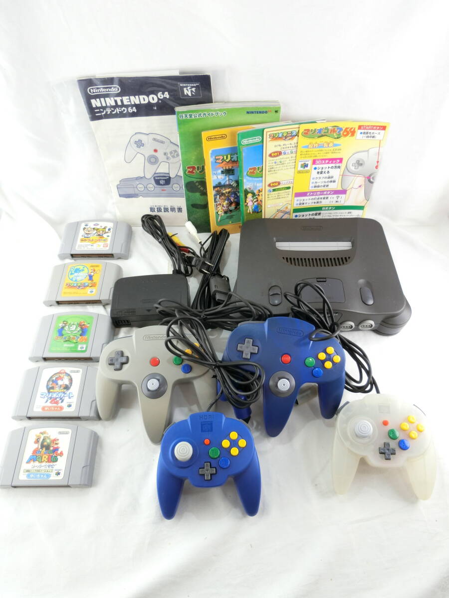 Nintendo 任天堂 ニンテンドー 64 ゲーム機 コントローラー ゲームソフト たまごっち スーパーマリオ64等 まとめ NUS-001