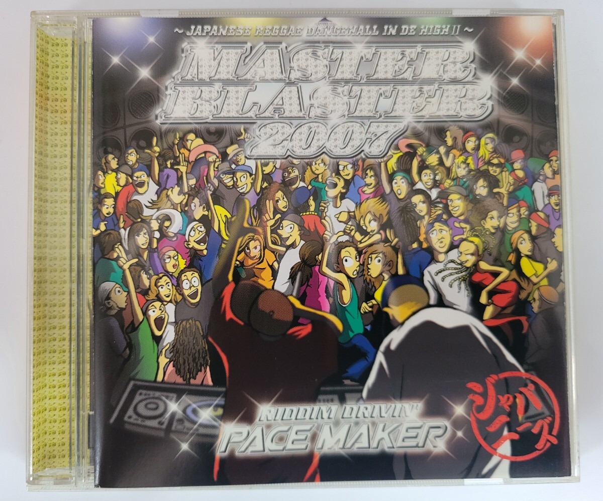 PACE MAKER MASTER BLASTER 2007