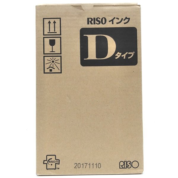 ☆理想科学/RISO インク Dタイプ （ブライトレッド）2本 S-6557 【未使用品】