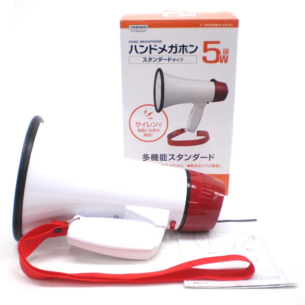 ◇☆ヤザワ/YAZAWA ハンドメガホン5W Y01HMN05WH 【電池付き】【美品】No.4
