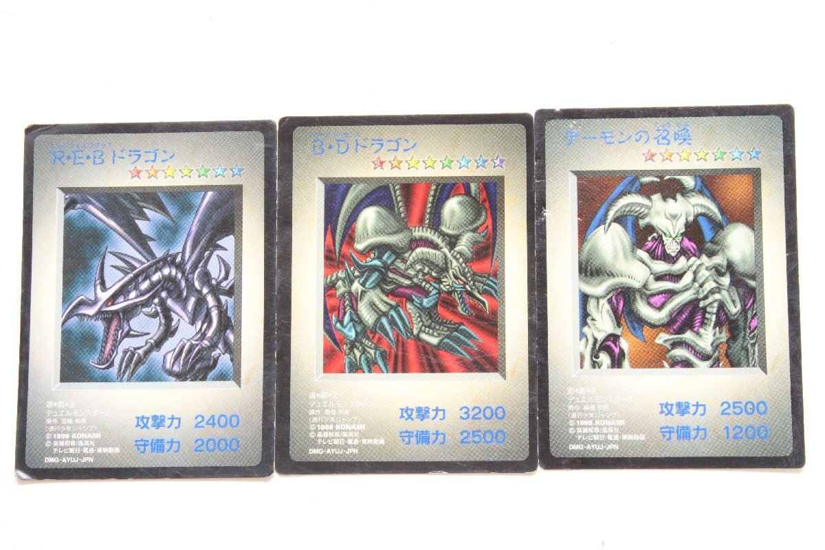 コナミ ◎ 遊戯王 レッドアイズブラックドラゴン/ブラックデーモンズドラゴン/デーモンの召喚 3枚セット ゲームボーイ特典 ◎ #293