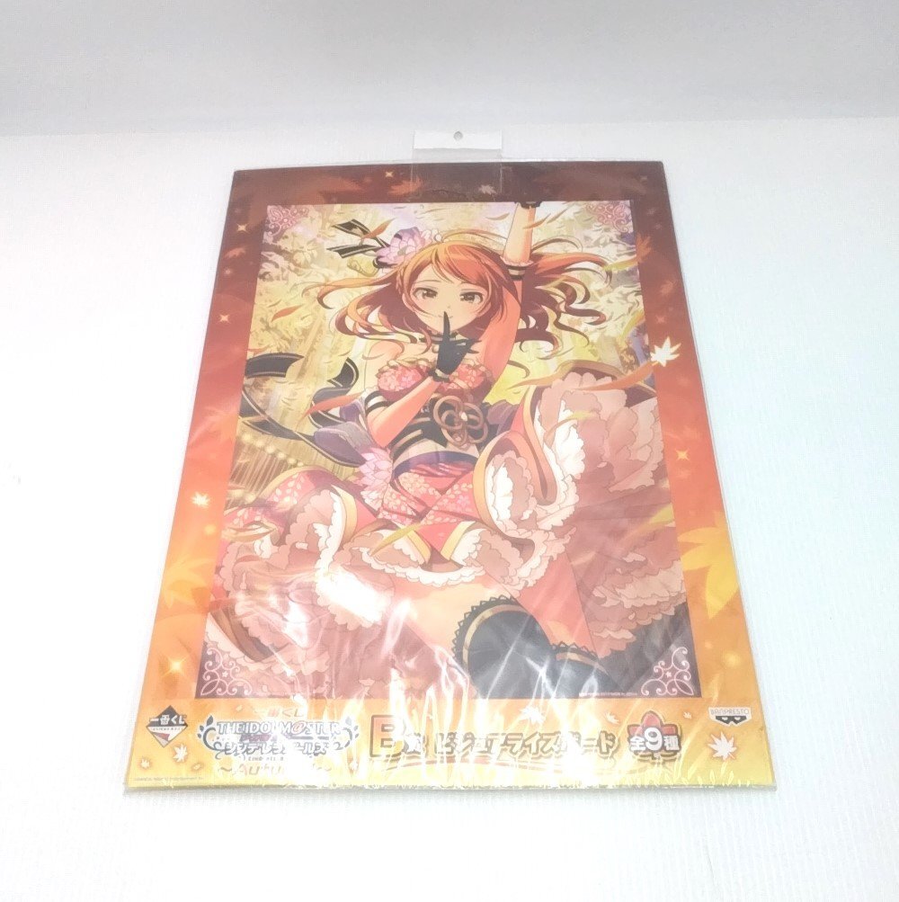 アイドルマスター シンデレラガールズ 北条加蓮 ビジュアルライズボード Autumn 一番くじ B賞 バンプレスト BANPRESTO【道楽札幌】
