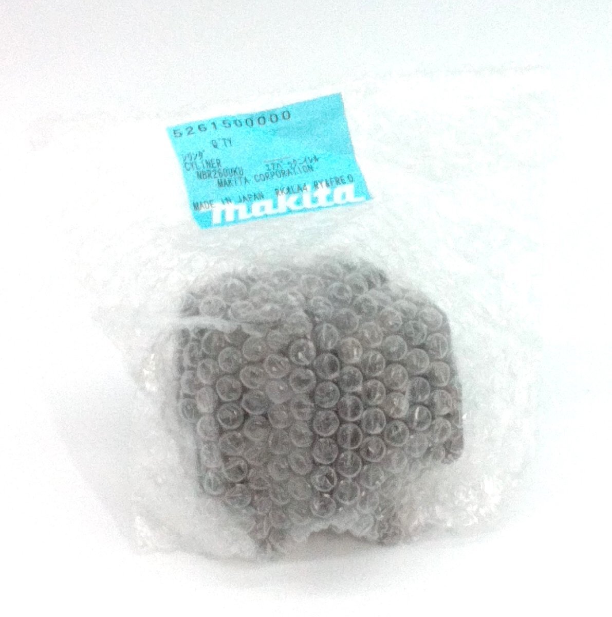 ロビン 「シリンダ」 「526-15000-00」現品のみ 保管品 Robin マキタ Makita シリンダー【道楽札幌】