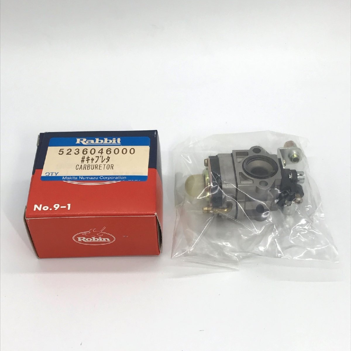 ロビン 「キャブレタ」 「523-60460-00」 No.9-1 現品のみ 未使用保管品 Robin マキタ Makita 【道楽札幌】