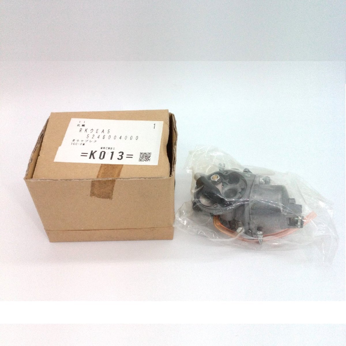 ロビン 「キャブレタ」 「524-60040-00」 未使用保管品 Robin マキタ Makita パーツ 農業機械 現品のみ【道楽札幌】