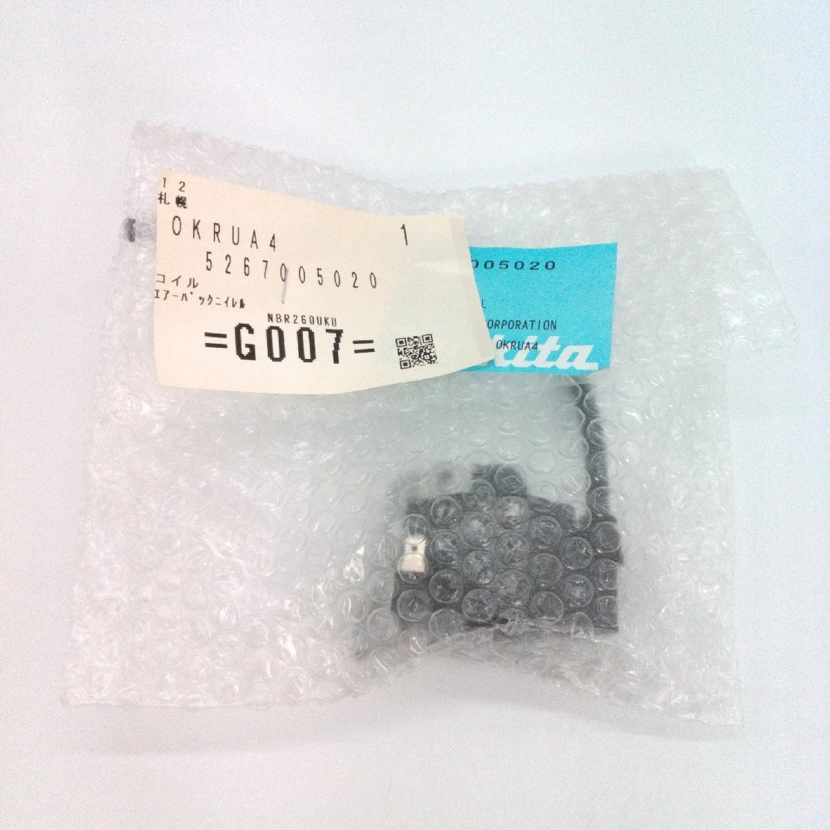 ロビン 刈払機 NBR260用 部品「コイル」「526-70050-20」未開封保管品 Robin マキタ Makita 農業機械 イグニッション 現品のみ【道楽札幌】