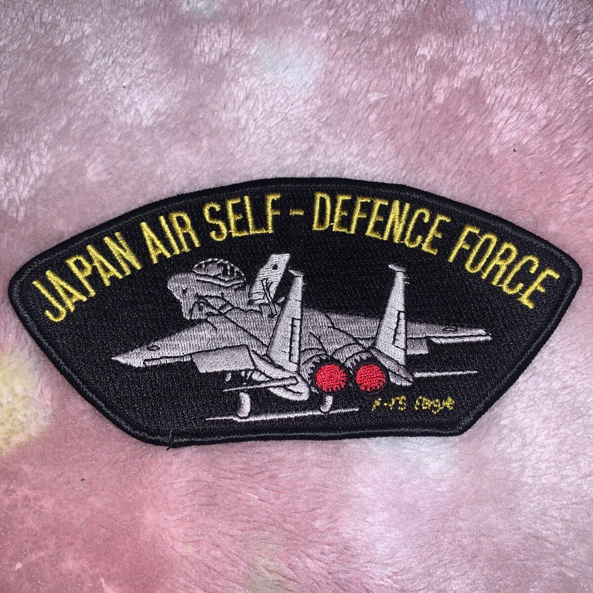【レア？】航空自衛隊 F-15 パッチ 約15×7.5 縫いつけタイプ