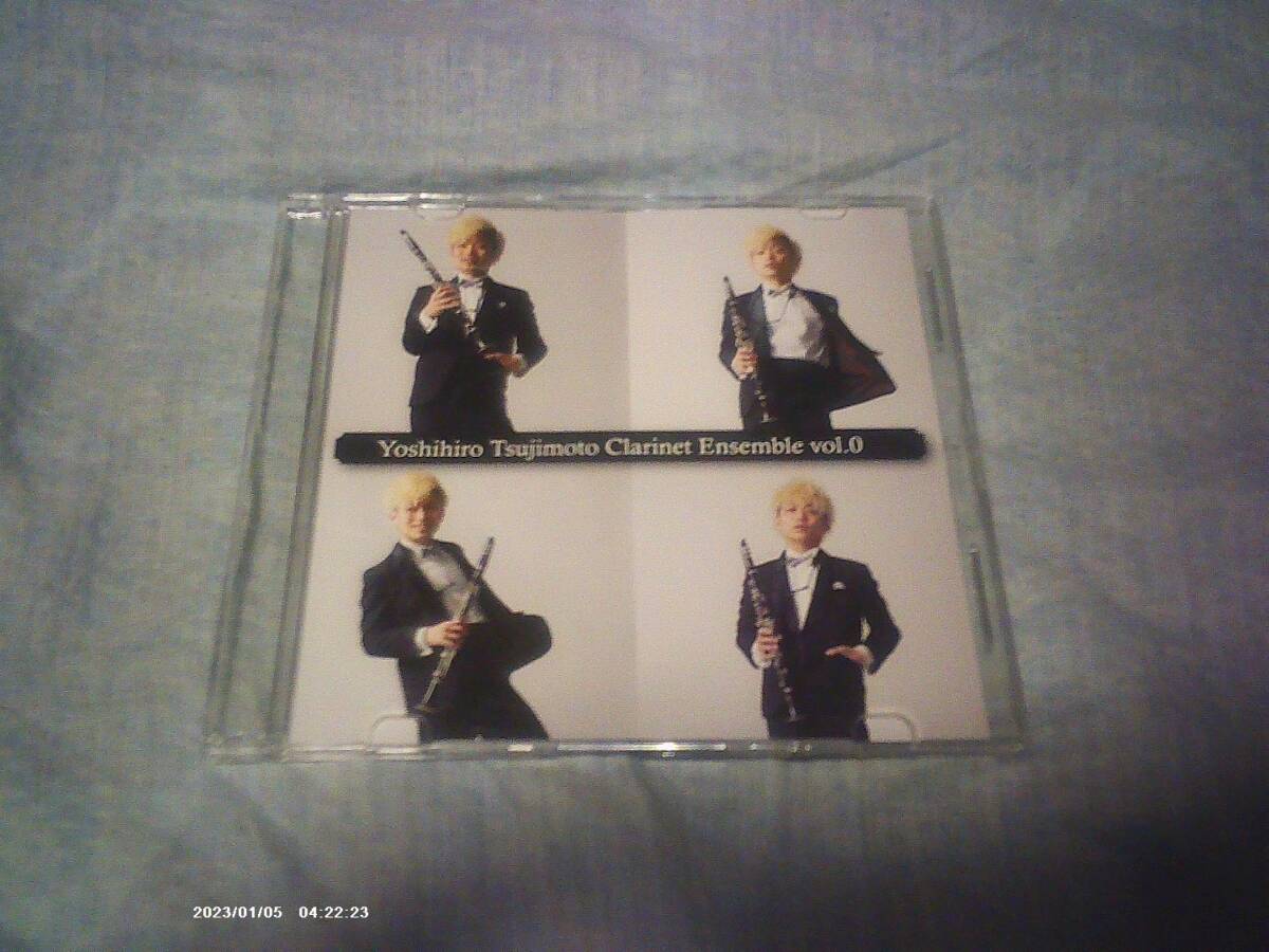 CD 辻本美博 Yoshihiro Tsujimoto Clarinet Ensemble vol.0 クラリネット