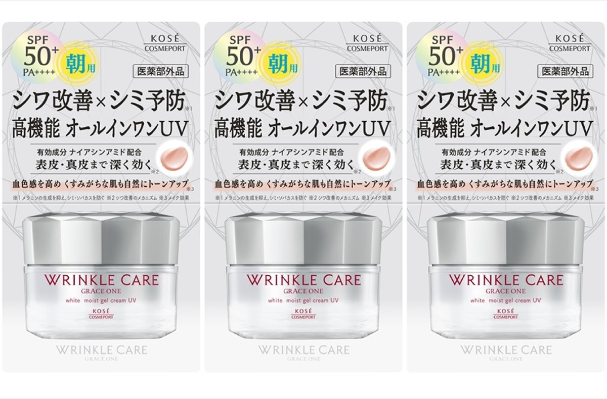 コーセーコスメポート グレイス ワン リンクルケア ホワイト モイストジェルクリーム　UV 60ｇ　3個セット