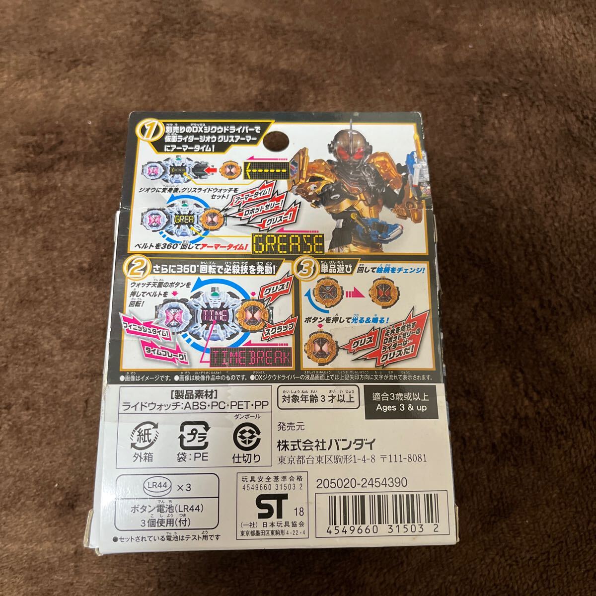 {$data['title']拍卖