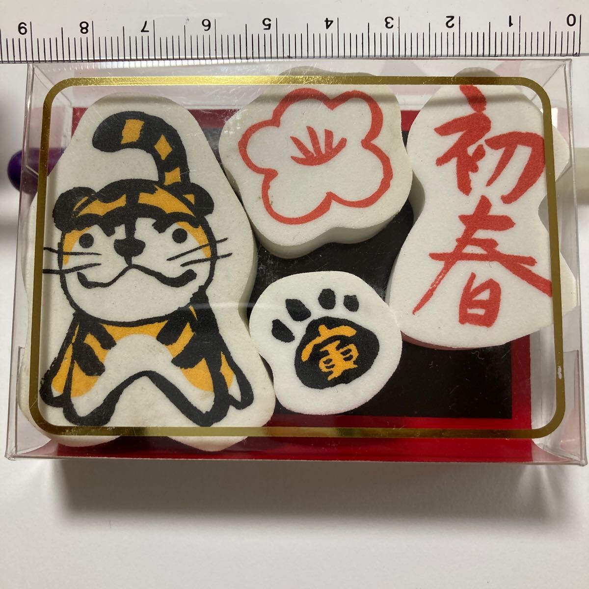スタンプセット　年賀　寅　とら　初春　梅