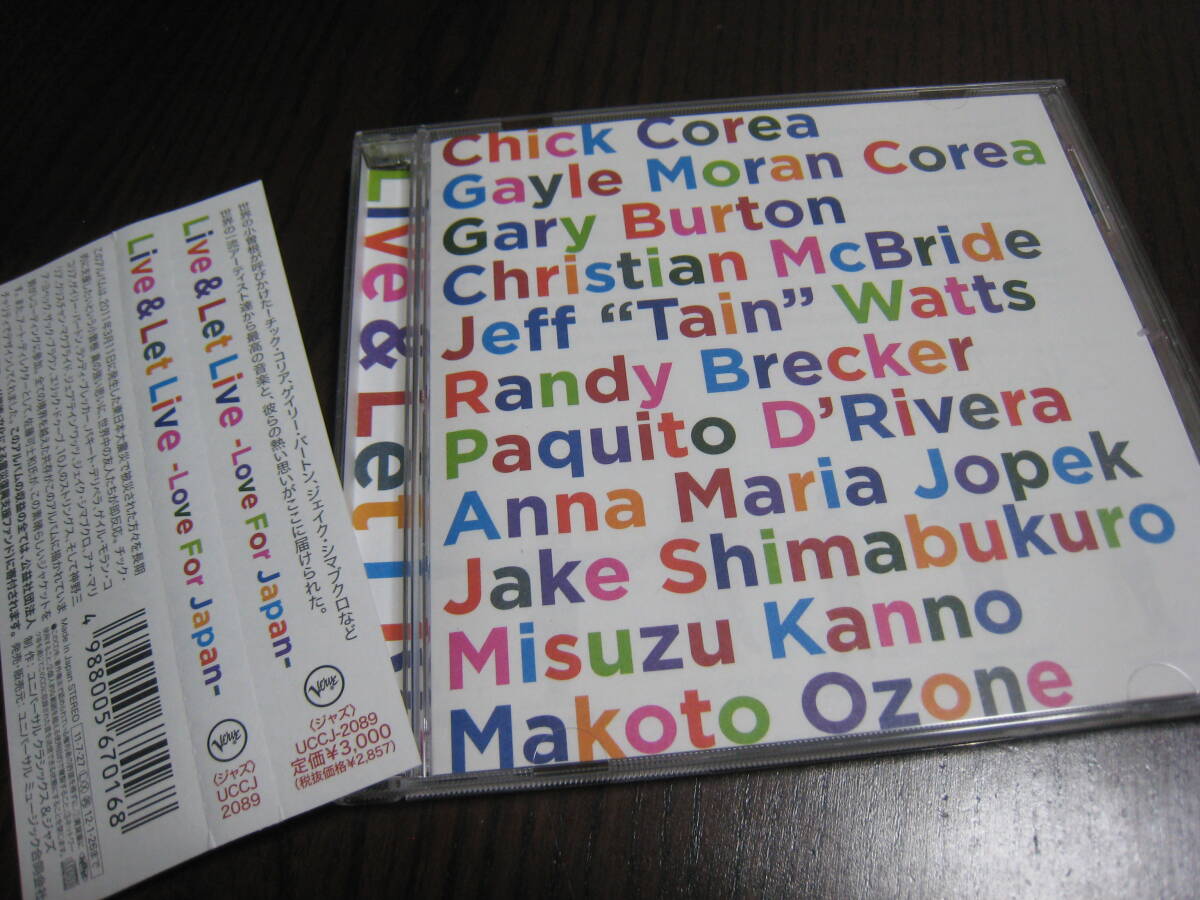 CD『Live & Let Live -Love For Japan-』小曽根真/チック・コリア/ゲイリー・バートン/ランディ・ブレッカー/ジェイク・シマブクロ