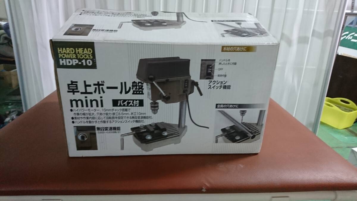 HDP-10 卓上ボール盤 mini HDP-10
