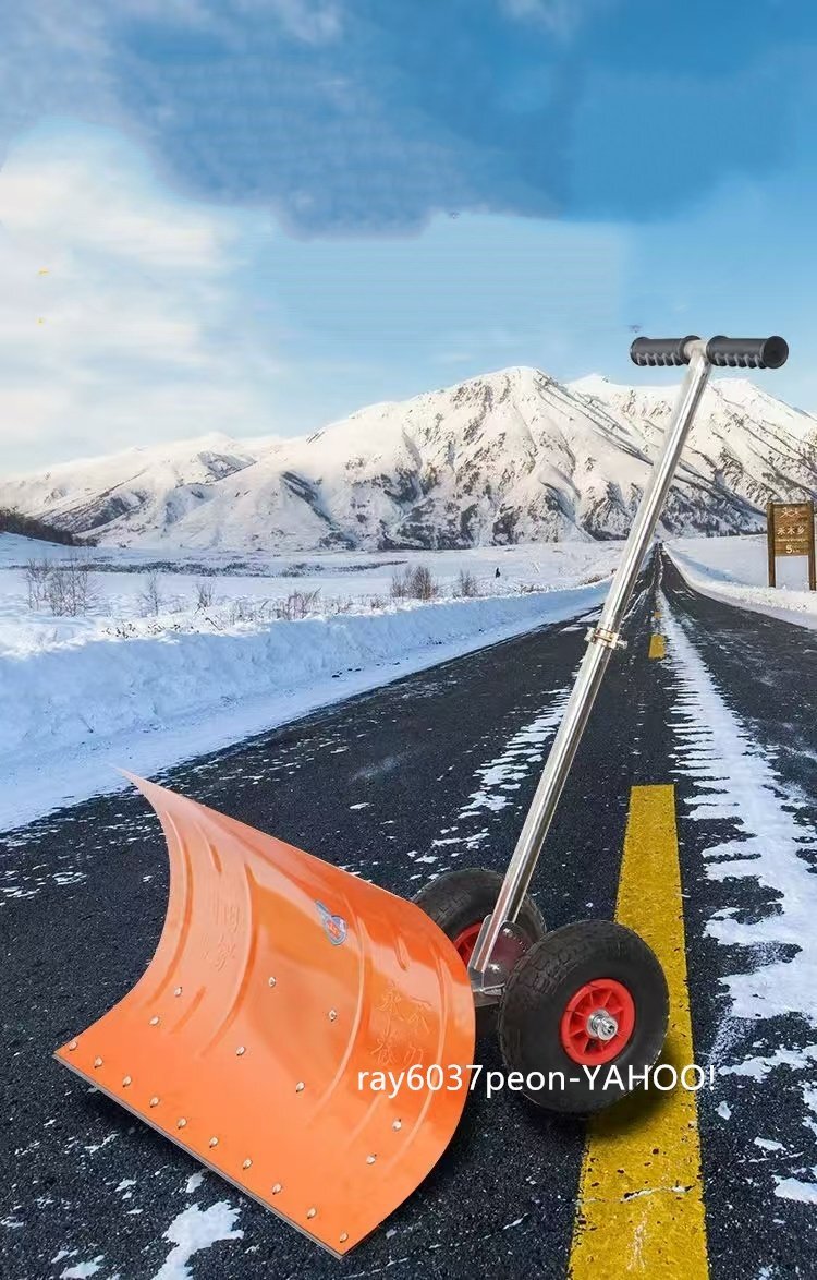 除雪道具 簡単収納 雪かき 雪押し スノーダンプ スコップ スノープッシャー 車輪付き 組立式 ５段階角度調節可能 鉄製 除雪作業