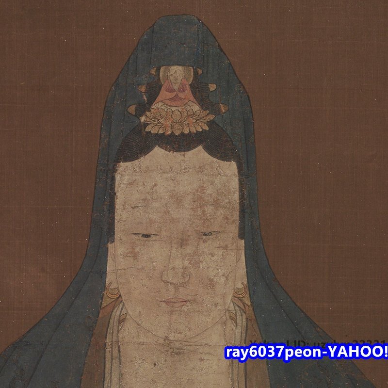 中国画 座像観音 唐 閻立本 仏像 菩薩像 観音菩薩像 観音像 縦幅 絹布 絹本 東洋画 中堂画 掛け物 未表装