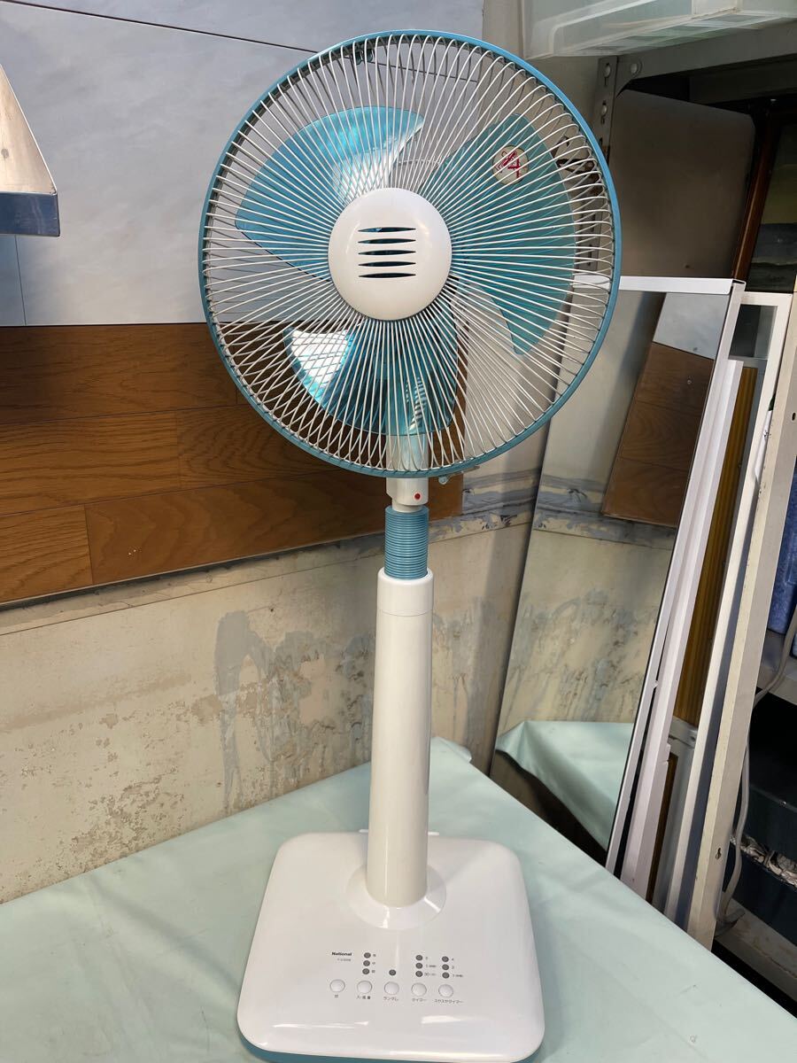 ナショナル　National 30センチリビング用扇　F-E302B 昭和レトロ 大型扇風機　高さ120〜100㎝　34×34㎝　動作確認済　１０ー８
