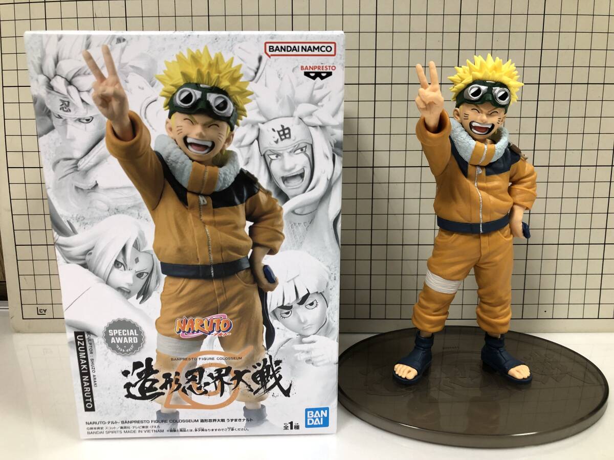 NARUTO ナルト 造形忍界大戦 うずまきナルト　フィギュア　