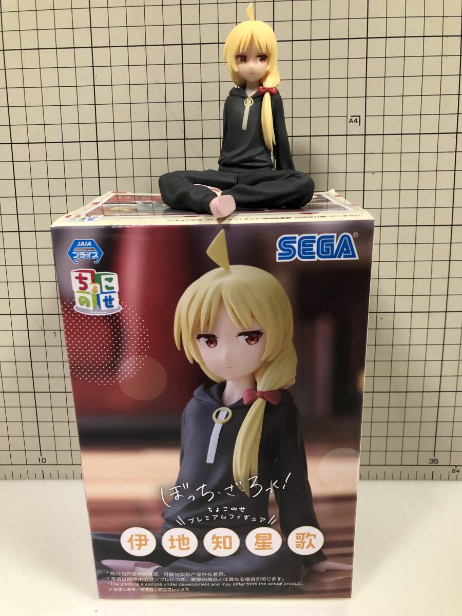 ぼっち・ざ・ろっく！ ちょこのせ プレミアムフィギュア 伊地知星歌　姉