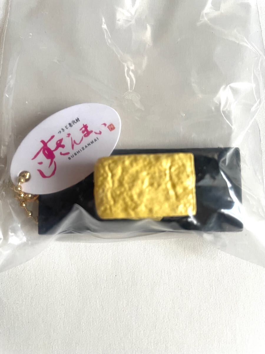 未開封！★すしざんまい　ガチャコレクション　「玉子」タカラトミー★ 寿司　