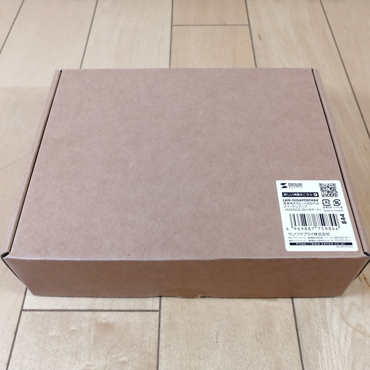 新品　未使用!!　SANWA　サンワサプライ　産業用ギガビット対応PoEスイッチングハブ　LAN-GIGAPOEFA84　IEEE802.3bt/8ポート