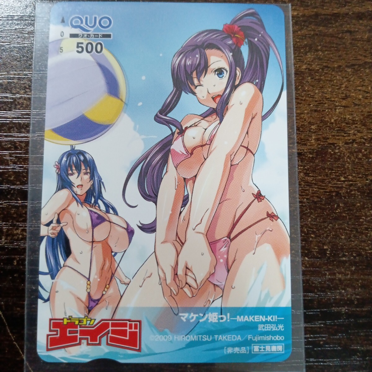 マケン姫っ！　クオカード　5