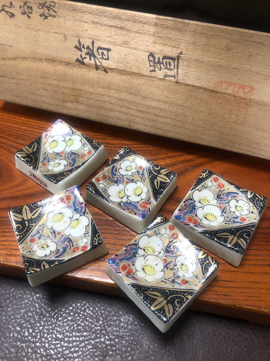 【美膳九谷焼　箸置き　5客組】九谷泉ハ　笹梅柄未使用　保管品【24/11 TY-7】