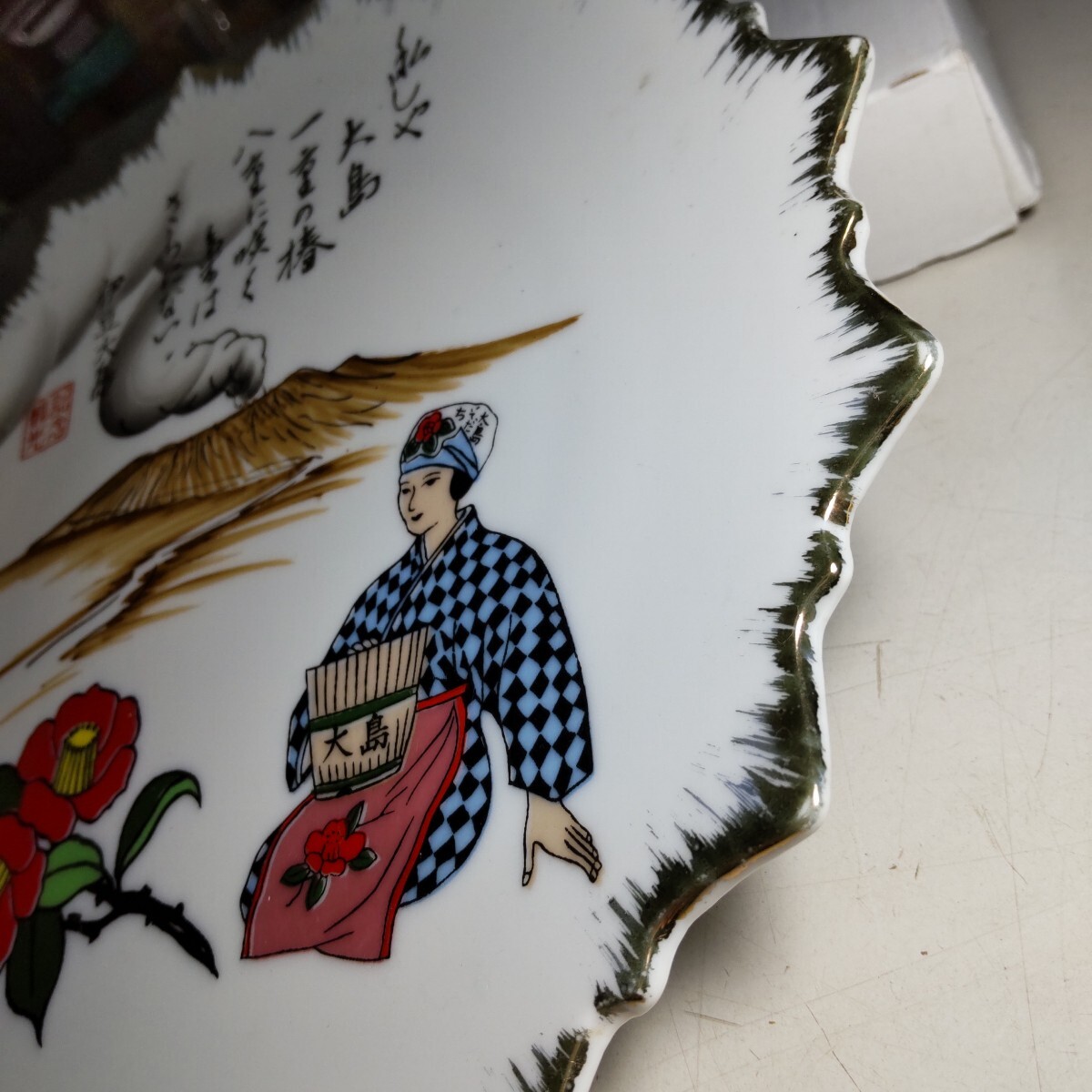 {$data['title']拍卖